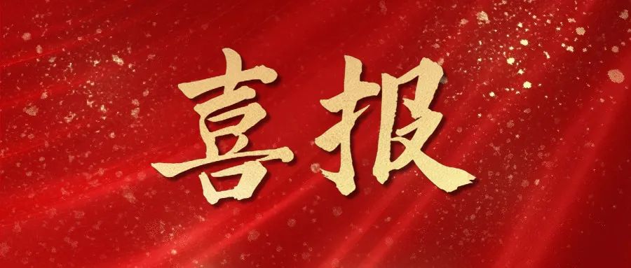 微信图片_20221027164315.jpg