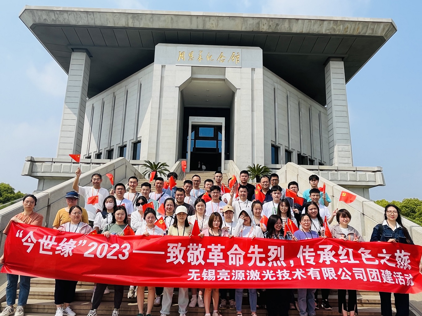 微信图片_20230516140718.jpg
