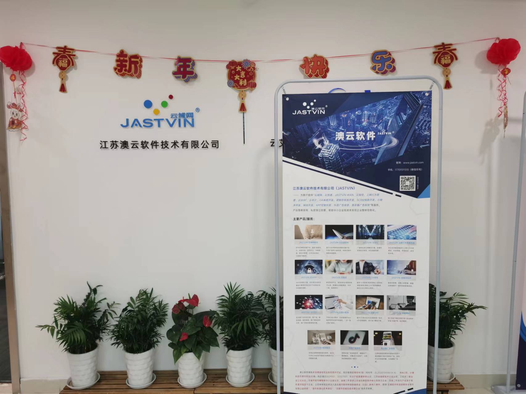 微信图片_20230330134651.jpg