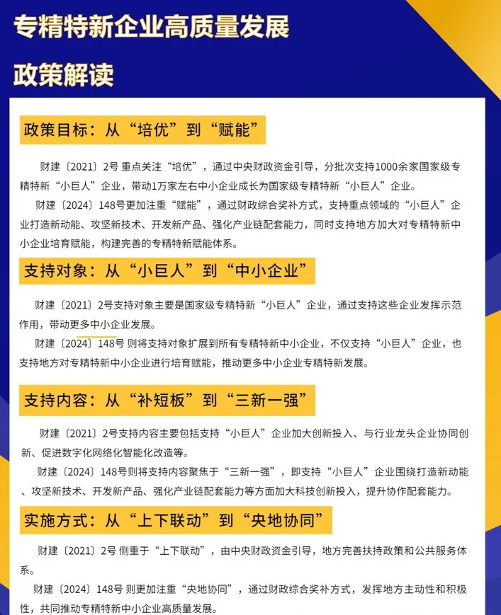 截图.png