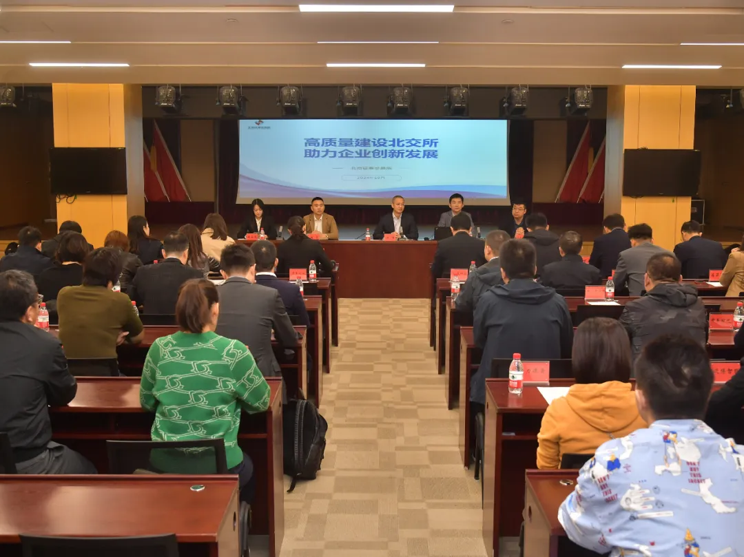 开会.png