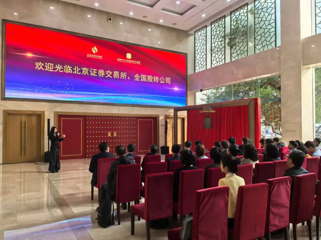 开会2.png