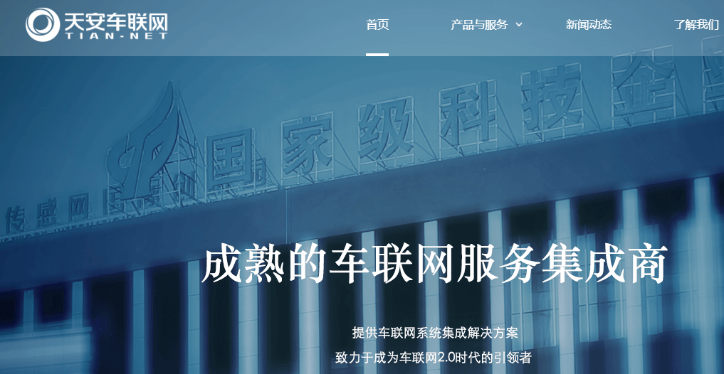 集成商.png