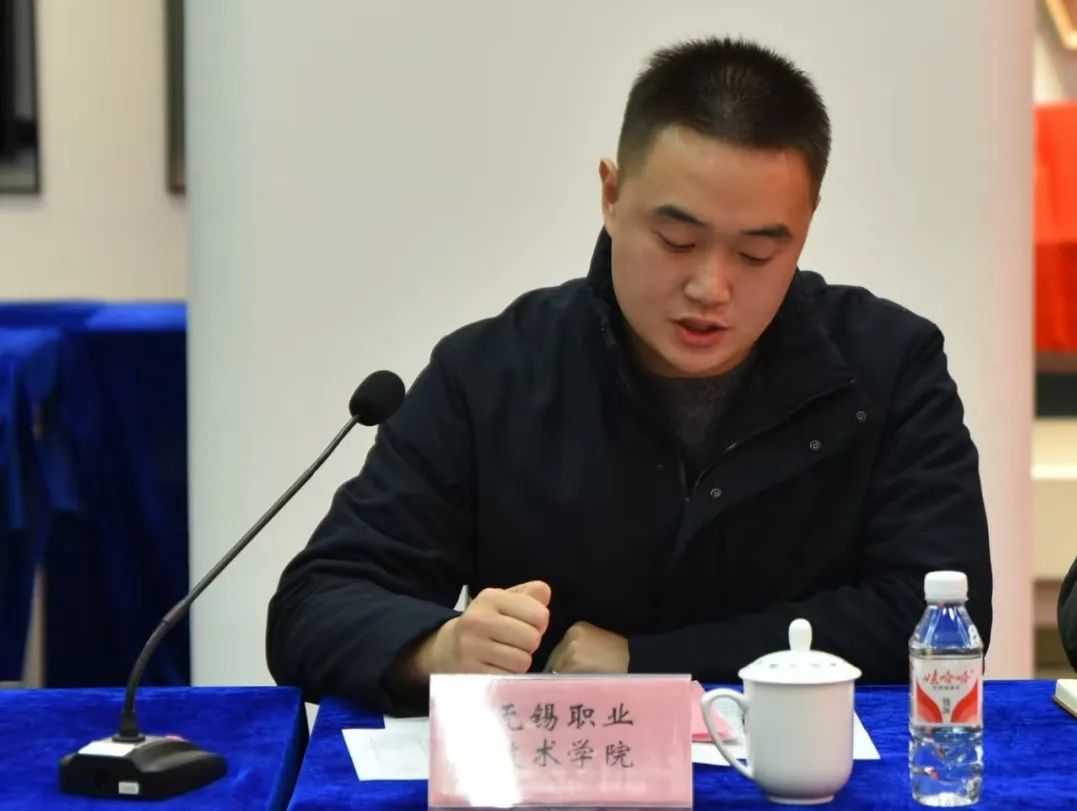 职业学院.png