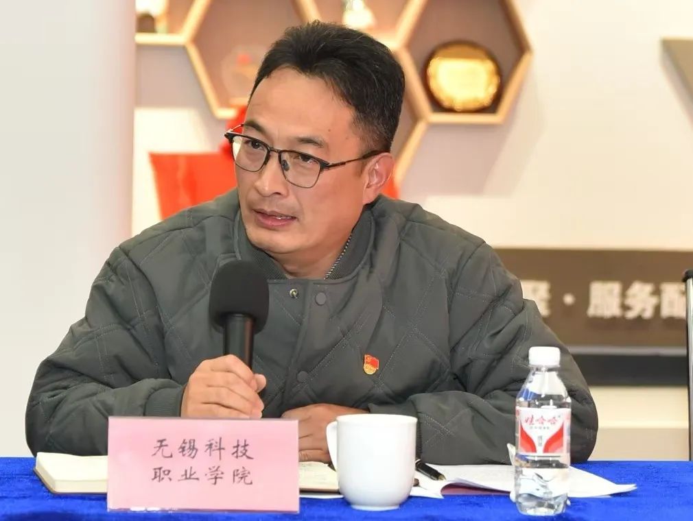 职业学院2.png