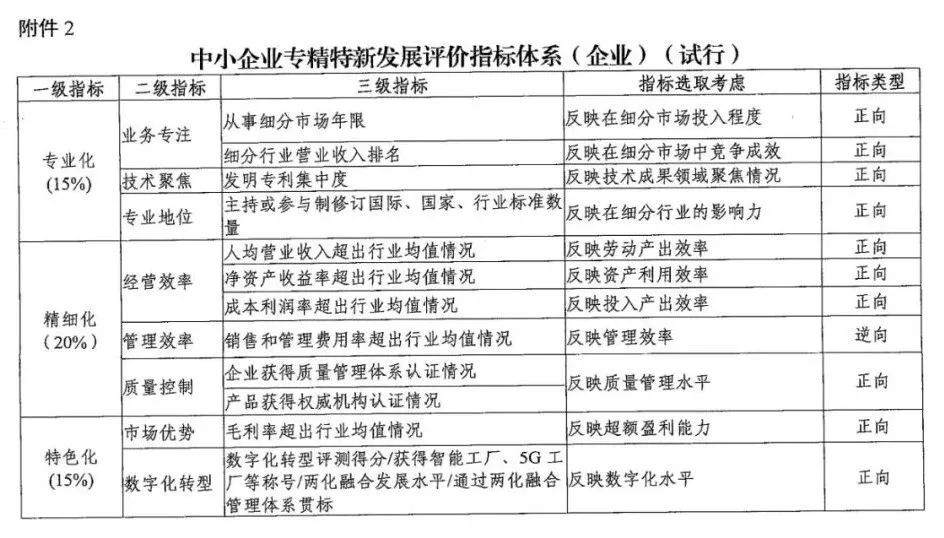 图4.png