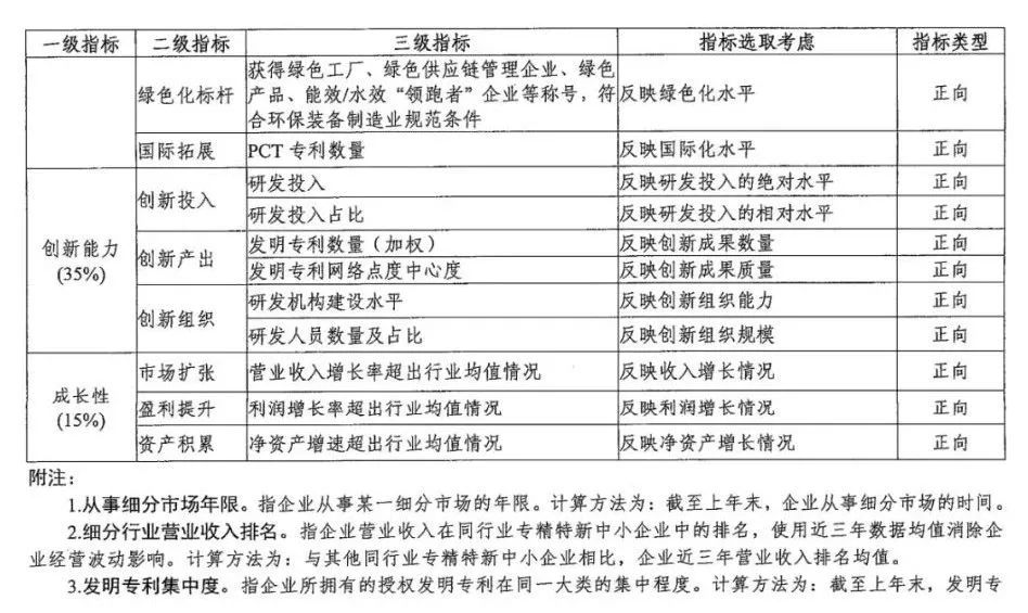 图5.png