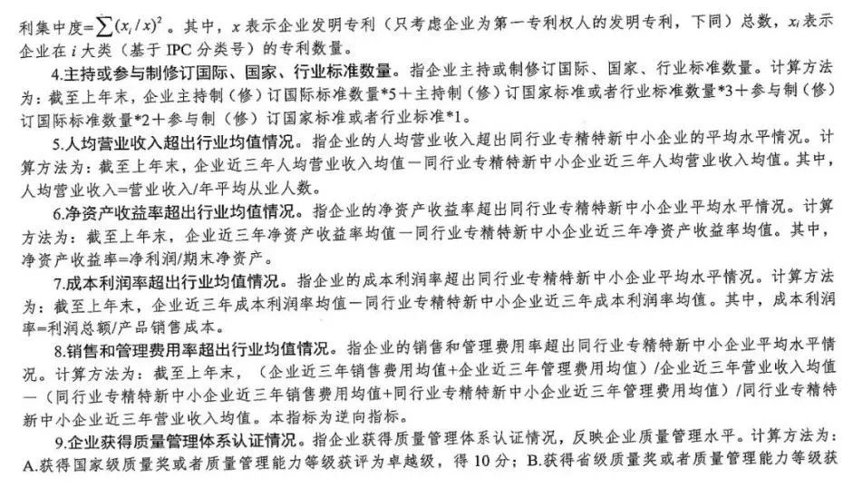 图6.png