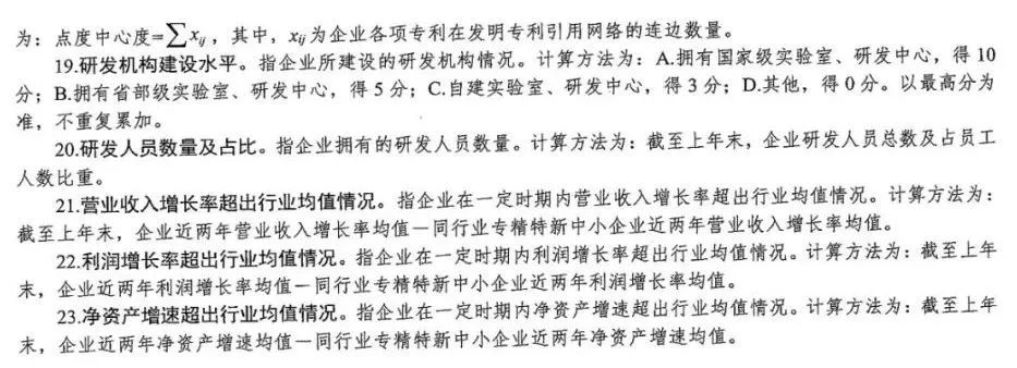 图8.png