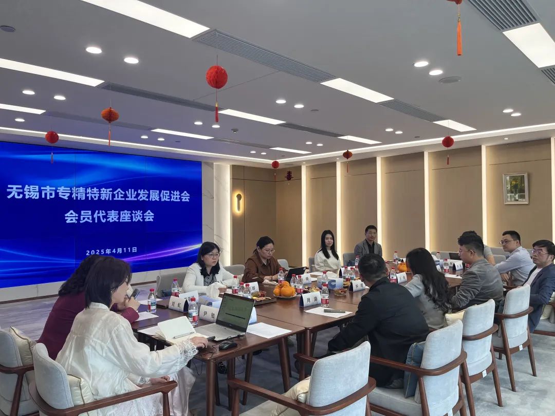 座谈会1.png