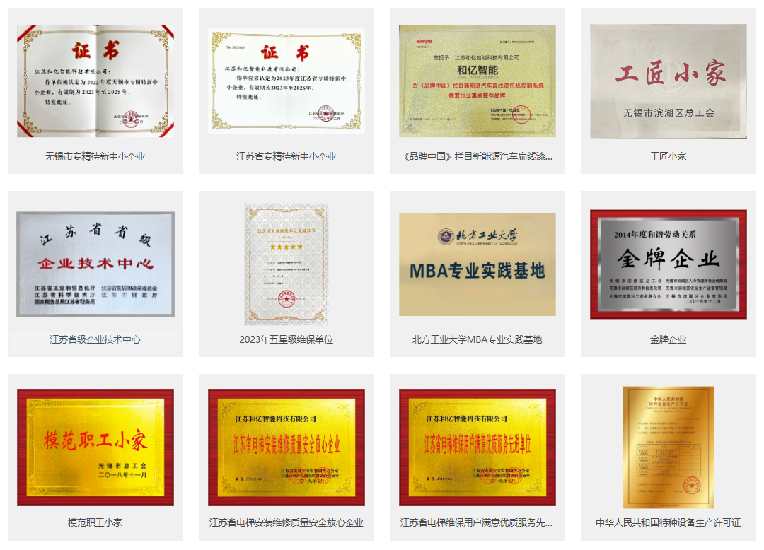 企业微信截图_17830566567529.png