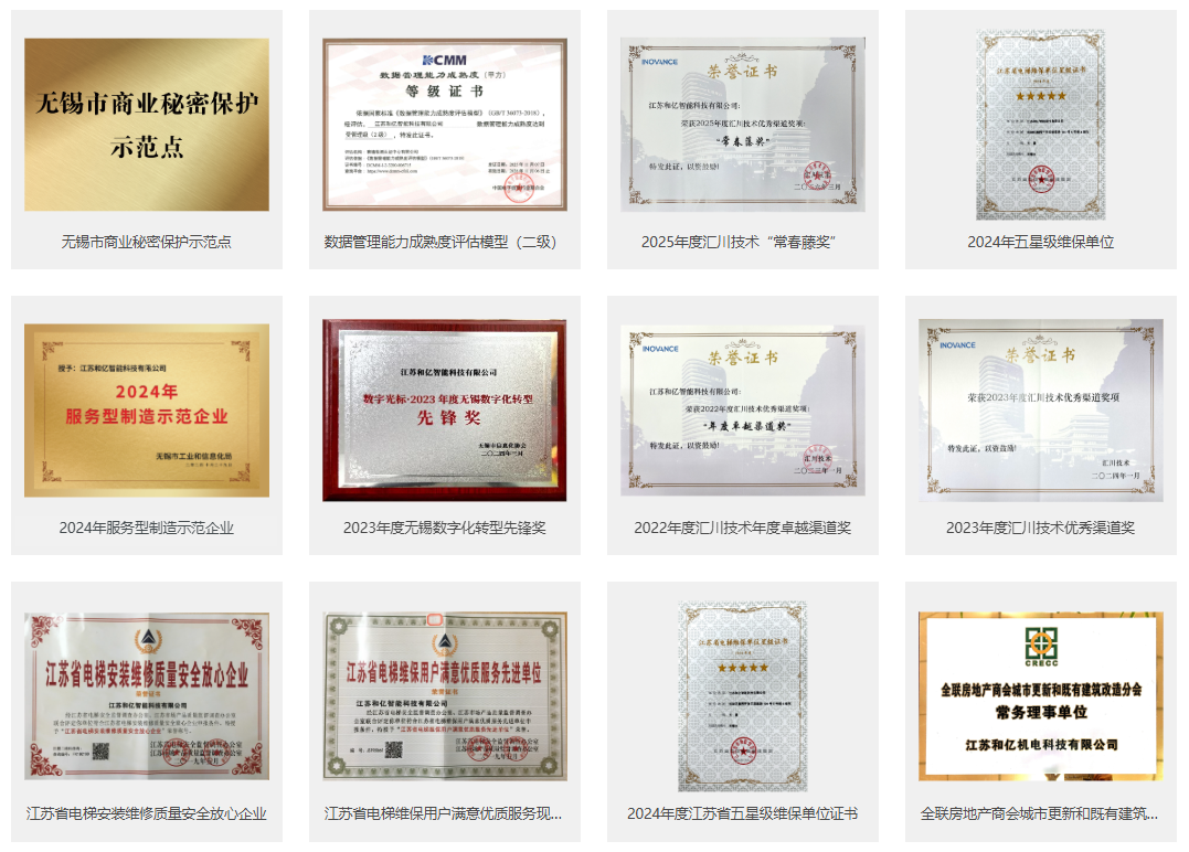 企业微信截图_17830566849597.png
