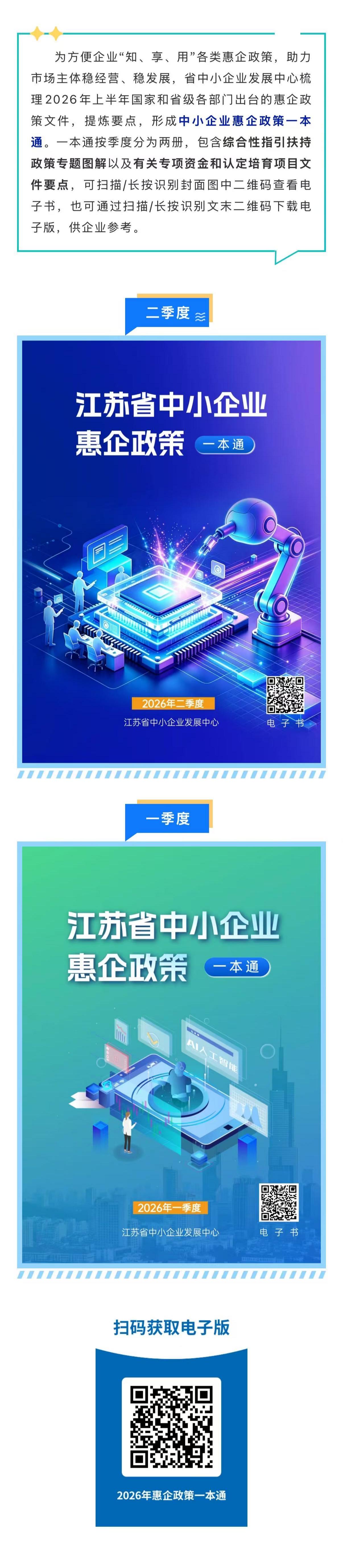 _cgi-bin_mmwebwx-bin_webwxgetmsgimg__&MsgID=2477330811303304676&skey=@crypt_536f9d37_2bde0af466148f4bc4b03c0edf48b60b&mmweb_appid=wx_webfilehelper.jpg